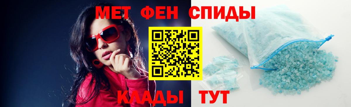 Amphetamine  АМФЕТАМИН Premium  Вход с VPN  Протвино 