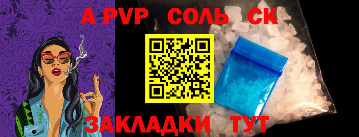 Протвино  Альфа ПВП крисы CK  Вход с VPN  Alfa_PVP VHQ 