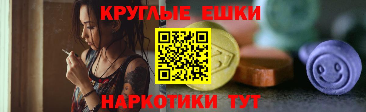 Протвино  как найти закладки  Вход с VPN  Ecstasy 99% 