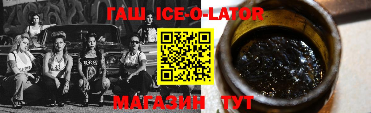 Гашиш Premium Протвино