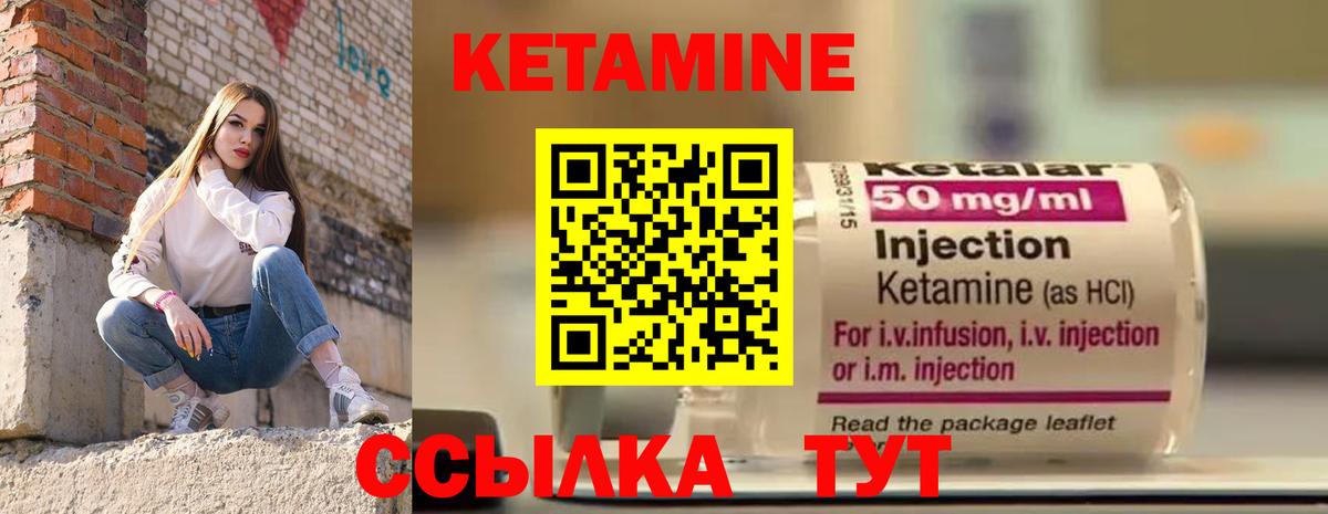 Протвино  КЕТАМИН VHQ  Кетамин VHQ  Вход с VPN 
