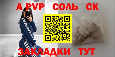 гидра Бузулук
