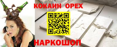 марки nbome Бугуруслан