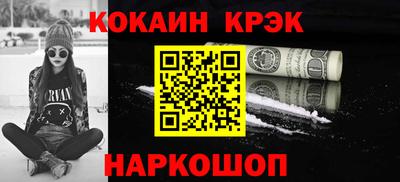 марки nbome Бугуруслан