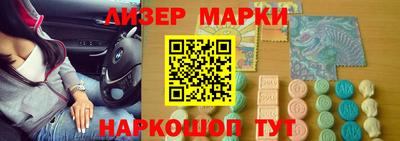 марки nbome Бугуруслан