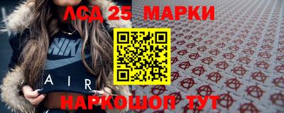 гидра Бузулук