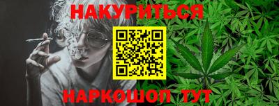 гидра Бузулук