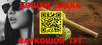 марки nbome Бугуруслан