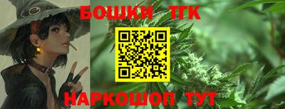 марки nbome Бугуруслан