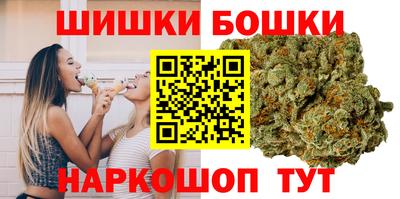 марки nbome Бугуруслан