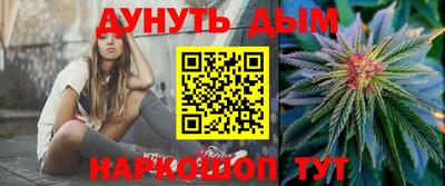 гидра Бузулук