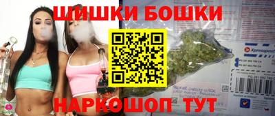 гидра Бузулук