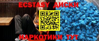 mdma Будённовск