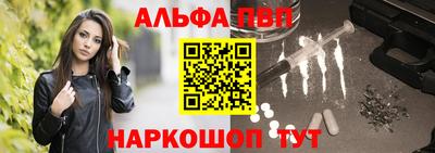 гидра Бузулук