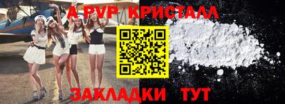 марки nbome Бугуруслан