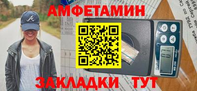 марки nbome Бугуруслан