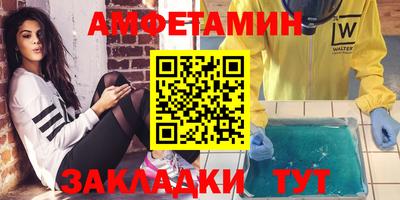 марки nbome Бугуруслан