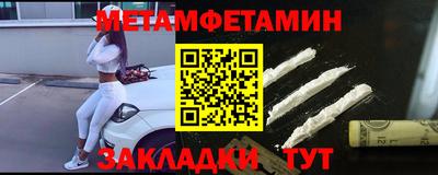 гидра Бузулук
