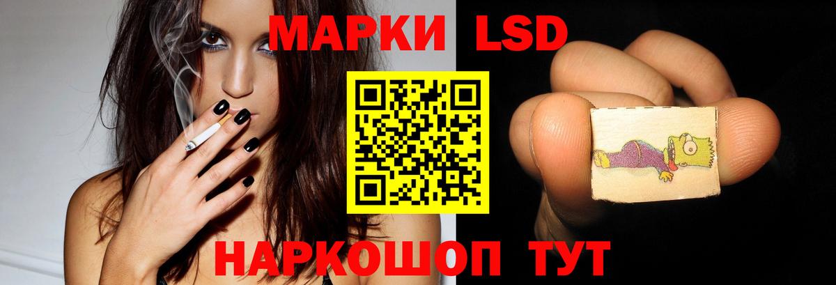 Лсд 25 экстази ecstasy  LSD-25 экстази ecstasy  Протвино  Вход с VPN 