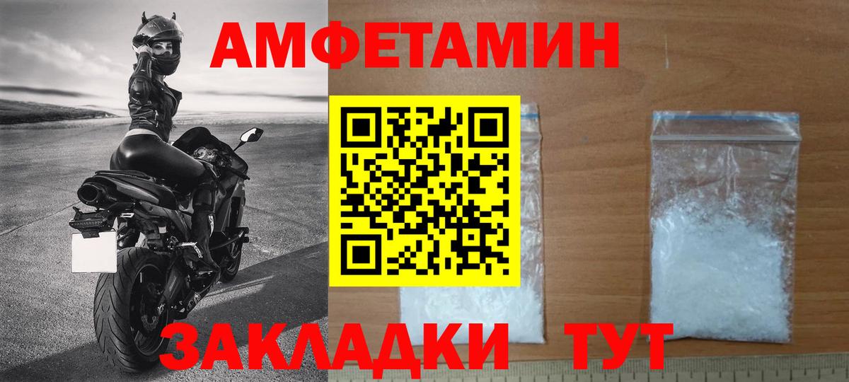 Метамфетамин мет  МЕТАМФЕТАМИН  Протвино  Вход с VPN 