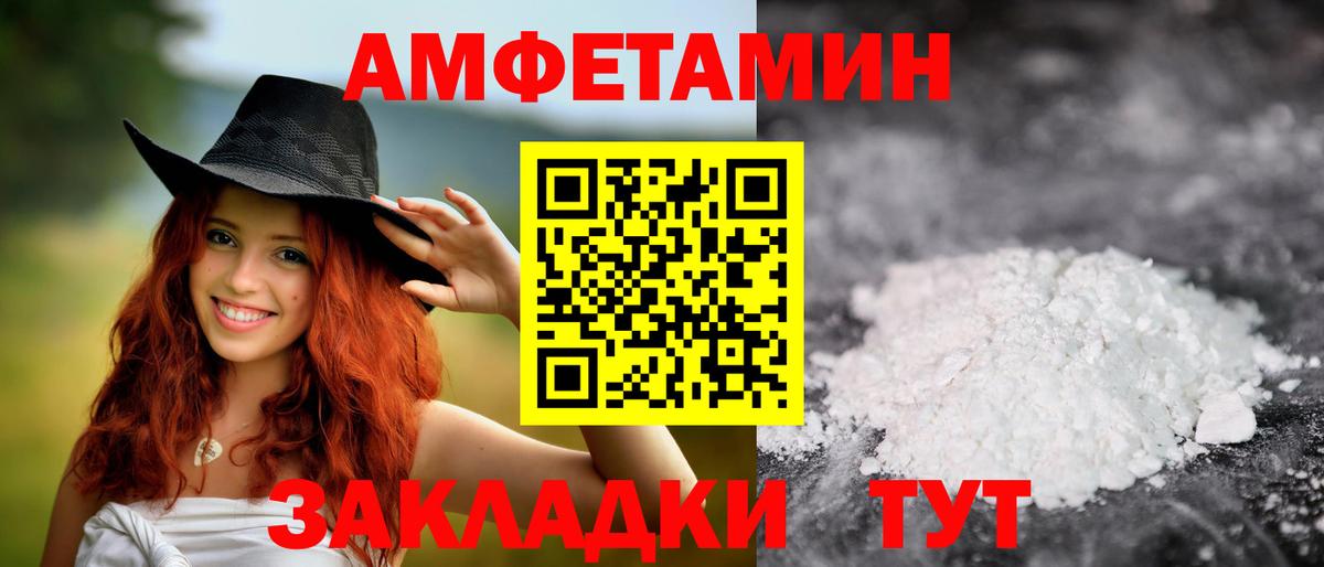 COCAIN  ГАШИШ  Вход с VPN  Гашиш  Протвино  Конопля  Меф кристаллы 