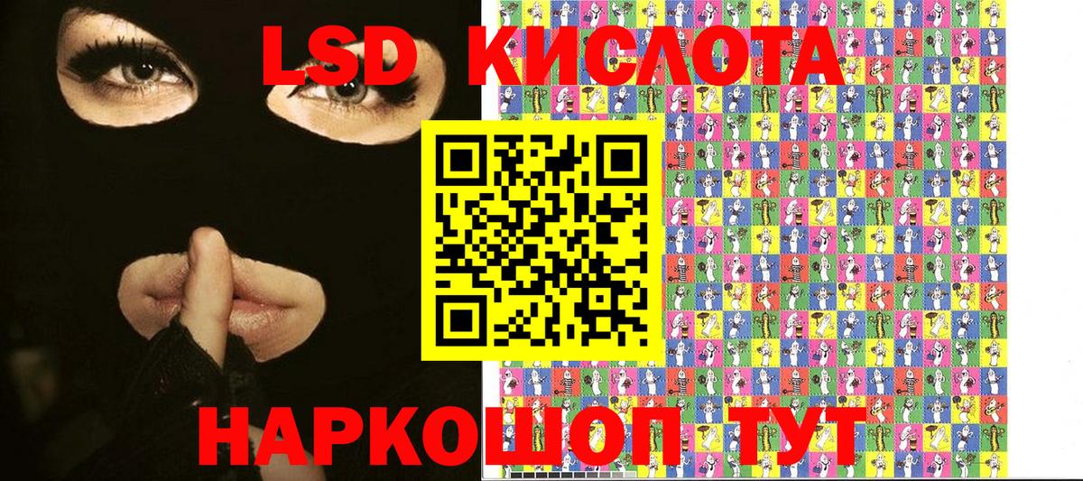 Марки NBOMe 1,8мг Протвино