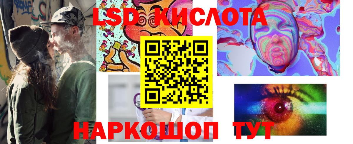 Протвино  Марки NBOMe  Вход с VPN  Марки N-bome 1,5мг 