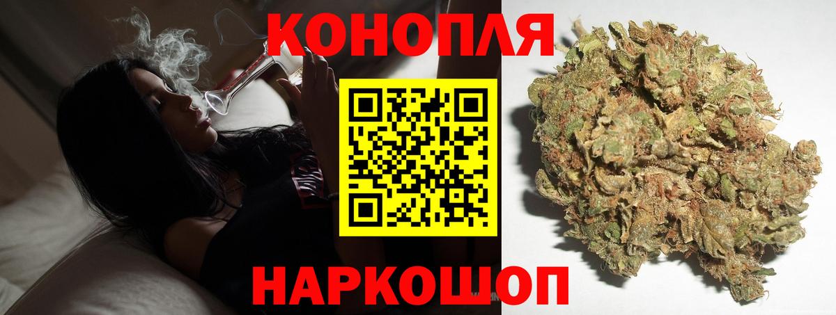 Протвино  Каннабис SATIVA & INDICA  Бошки марихуана White Widow  Каннабис Ganja  Вход с VPN  Шишки марихуана THC 21% 